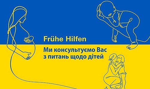 Frühe Hilfen  надає консультації родинам з України