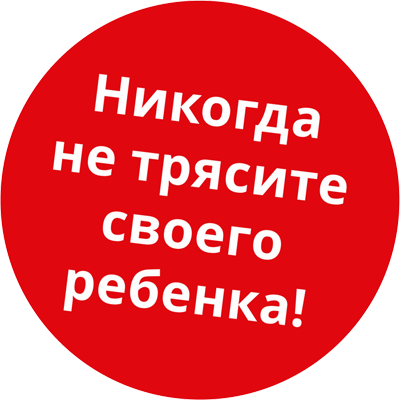 Roter Button mit weißer Schrift
